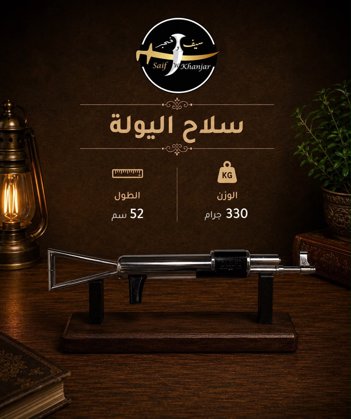 Shop Primary Image