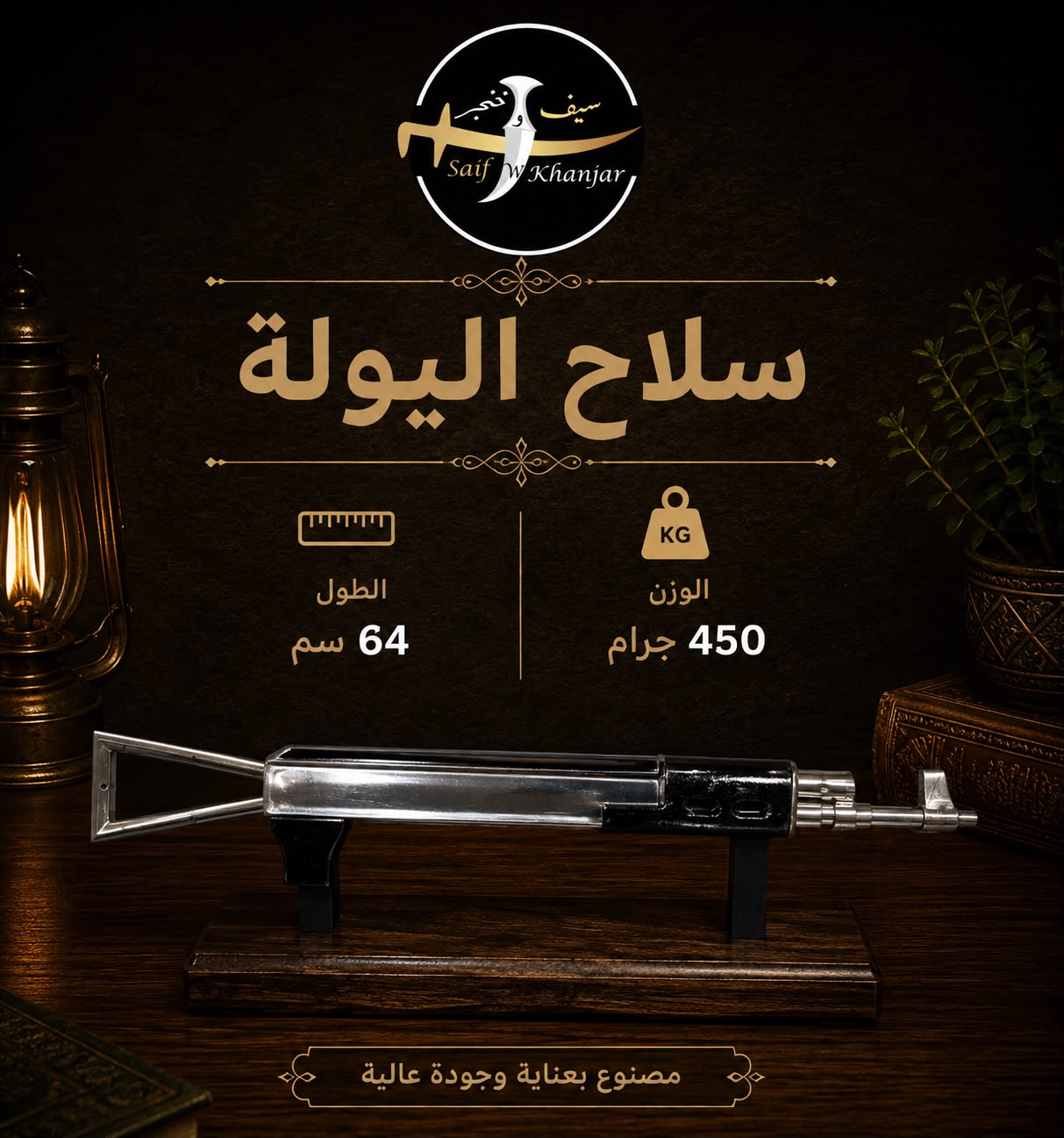Shop Primary Image